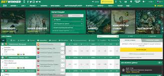 BetWinner Bookmaker Your Ultimate Guide to Sports Betting Success