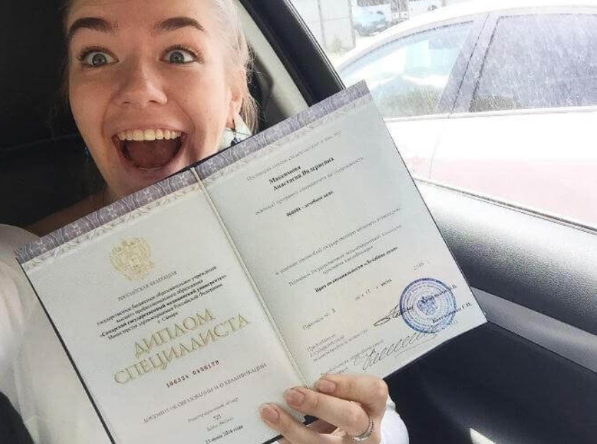 Купить диплом фармацевта без предоплаты на что обратить внимание