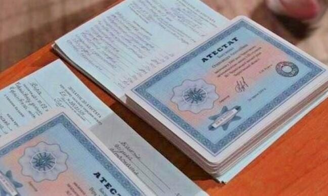 Купить диплом МИФИ на оригинальном бланке – надежно и быстро