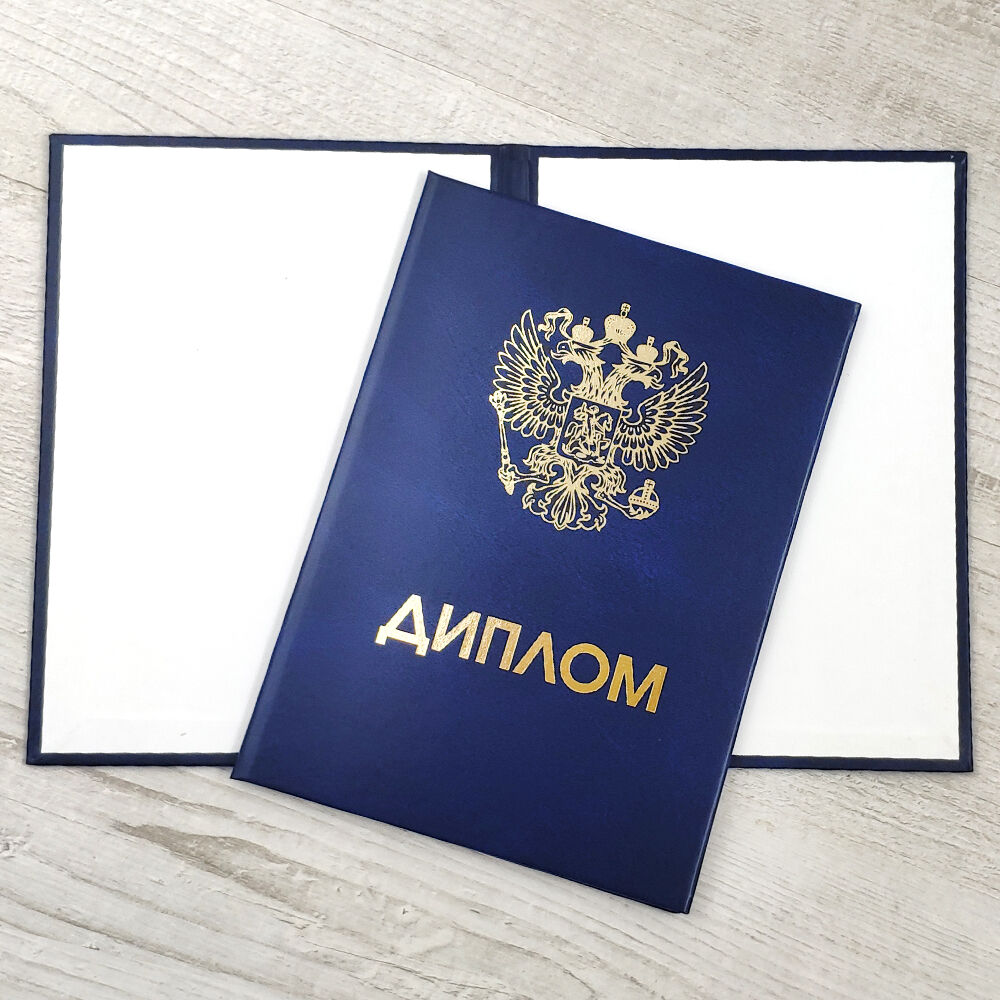 Купить диплом ВГУ - Доступные и надежные решения