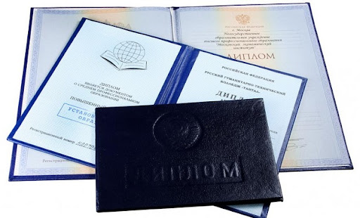 Купить диплом ВГУ - Доступные и надежные решения