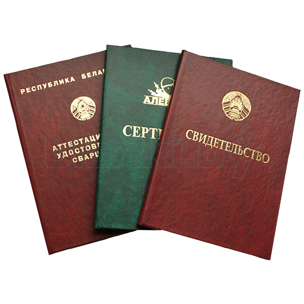 Примеры данных к диплому фармацевта Ваш путь к успешной защите