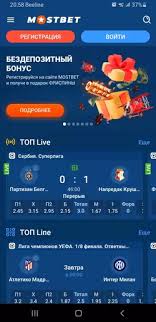 Download Mostbet Your Ultimate Guide to Getting Started -1018472091 Download Mostbet Your Ultimate Guide to Getting Started -1018472091