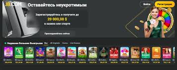 JB Casino Login Your Gateway to Exciting Online Gaming 477380426