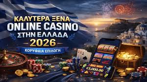 Ανακαλύψτε τα Καλύτερα Online Καζίνο για High Rollers