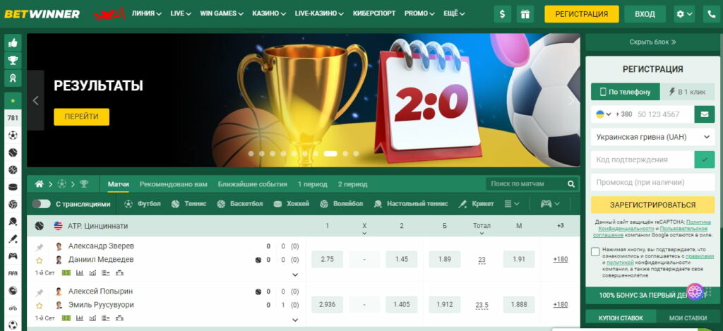 Understanding the BetWinner Login Process A Complete Guide 484822176 Understanding the BetWinner Login Process A Complete Guide 484822176